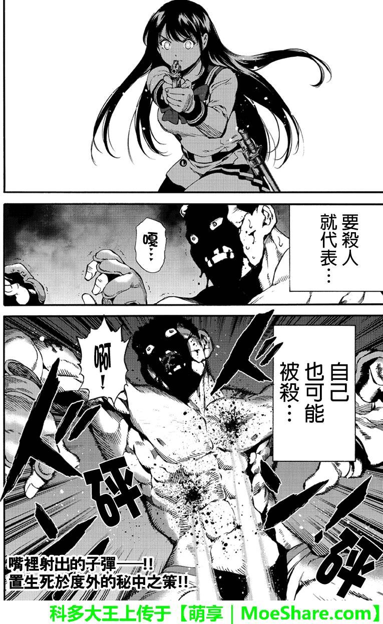 第145话