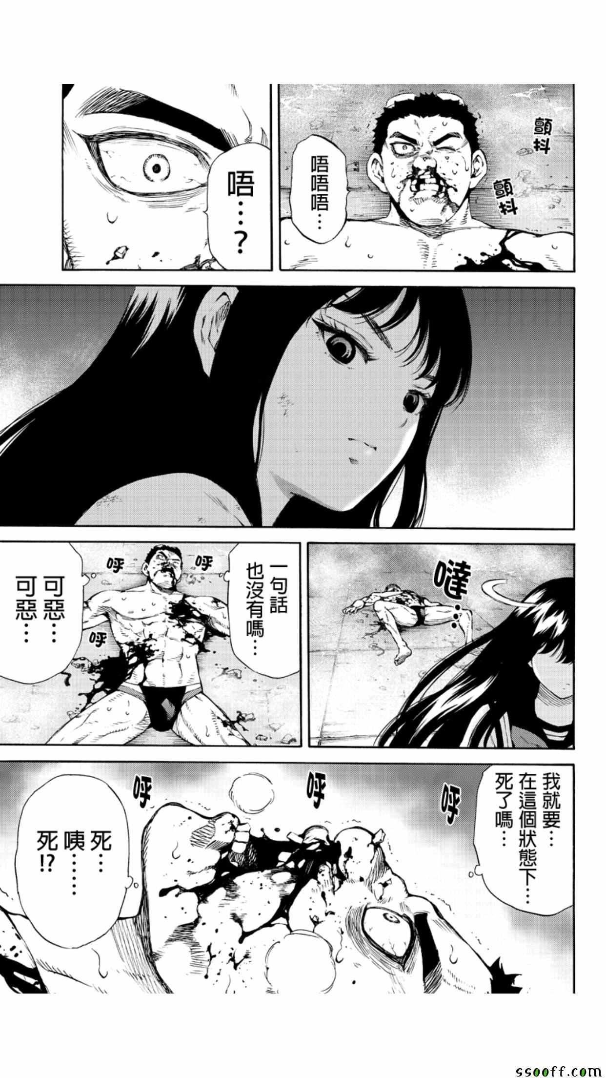 第146话
