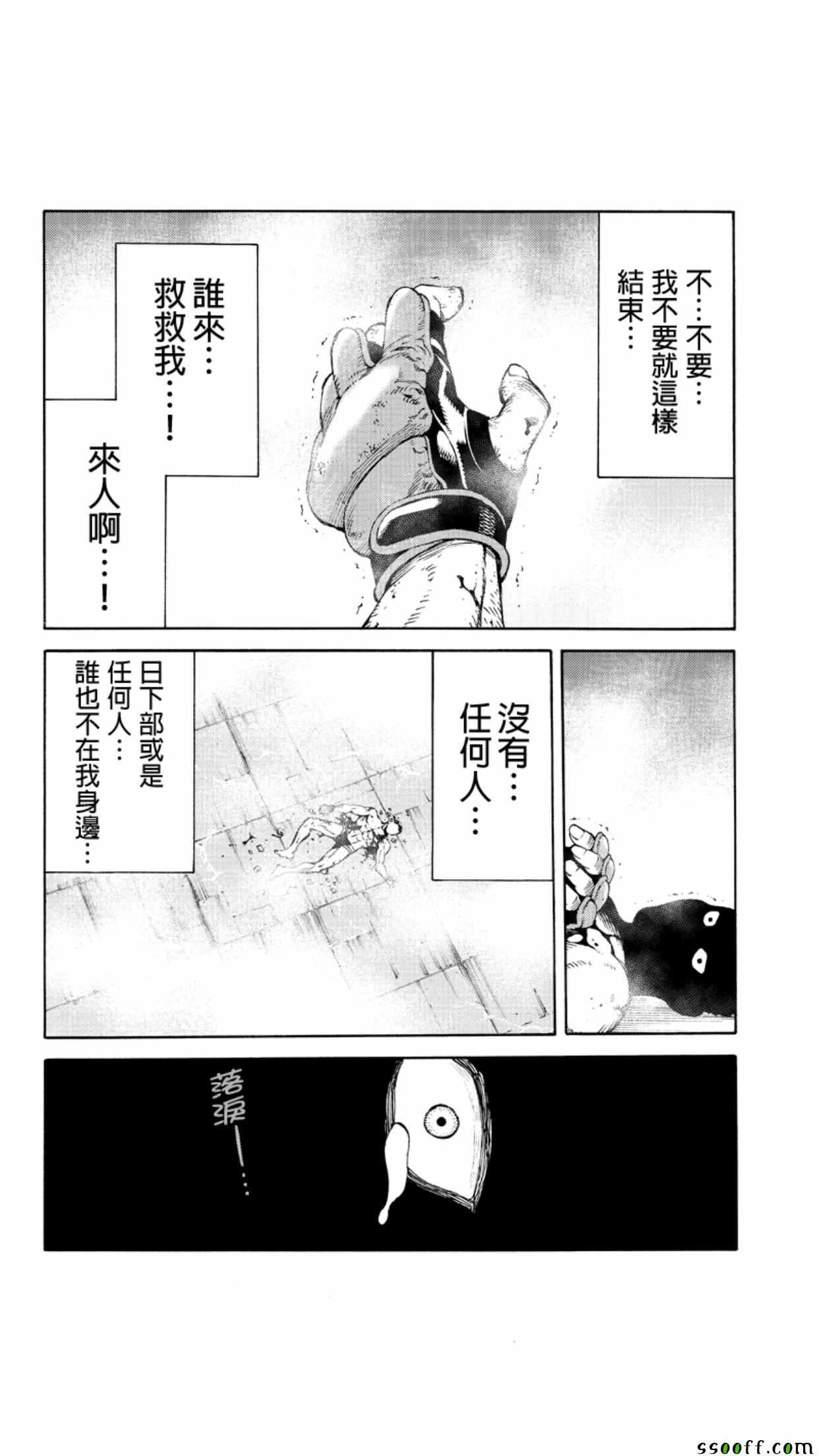 第146话