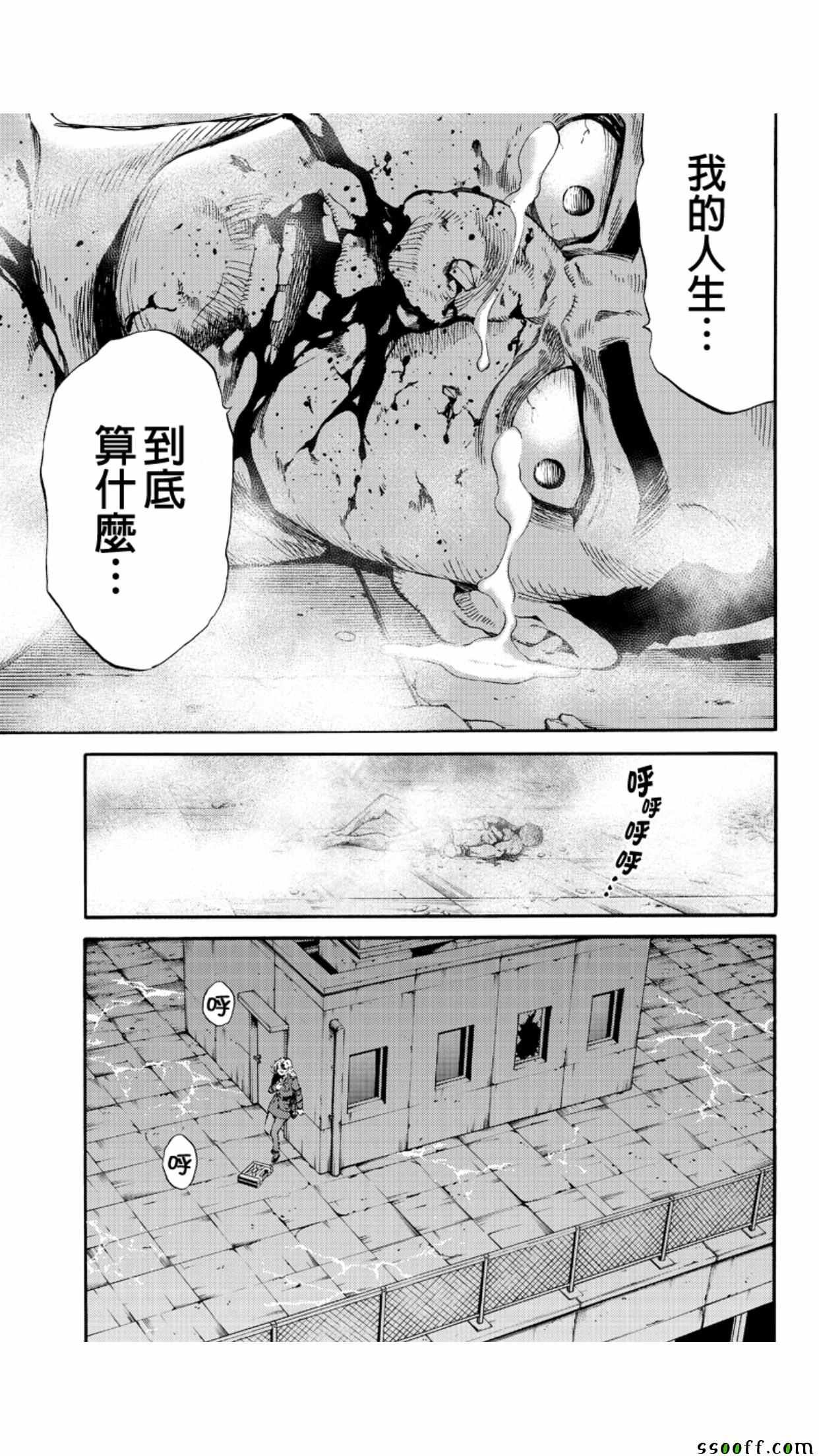 第146话