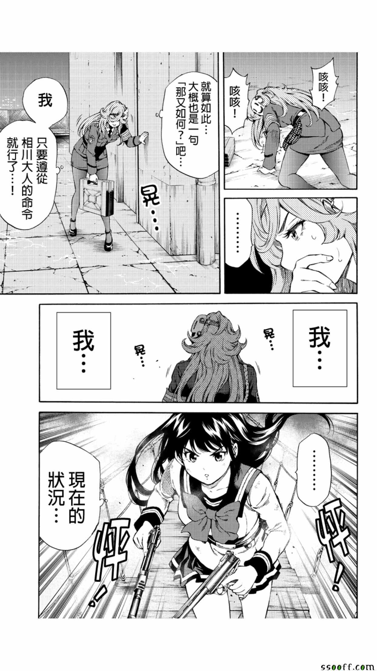 第146话
