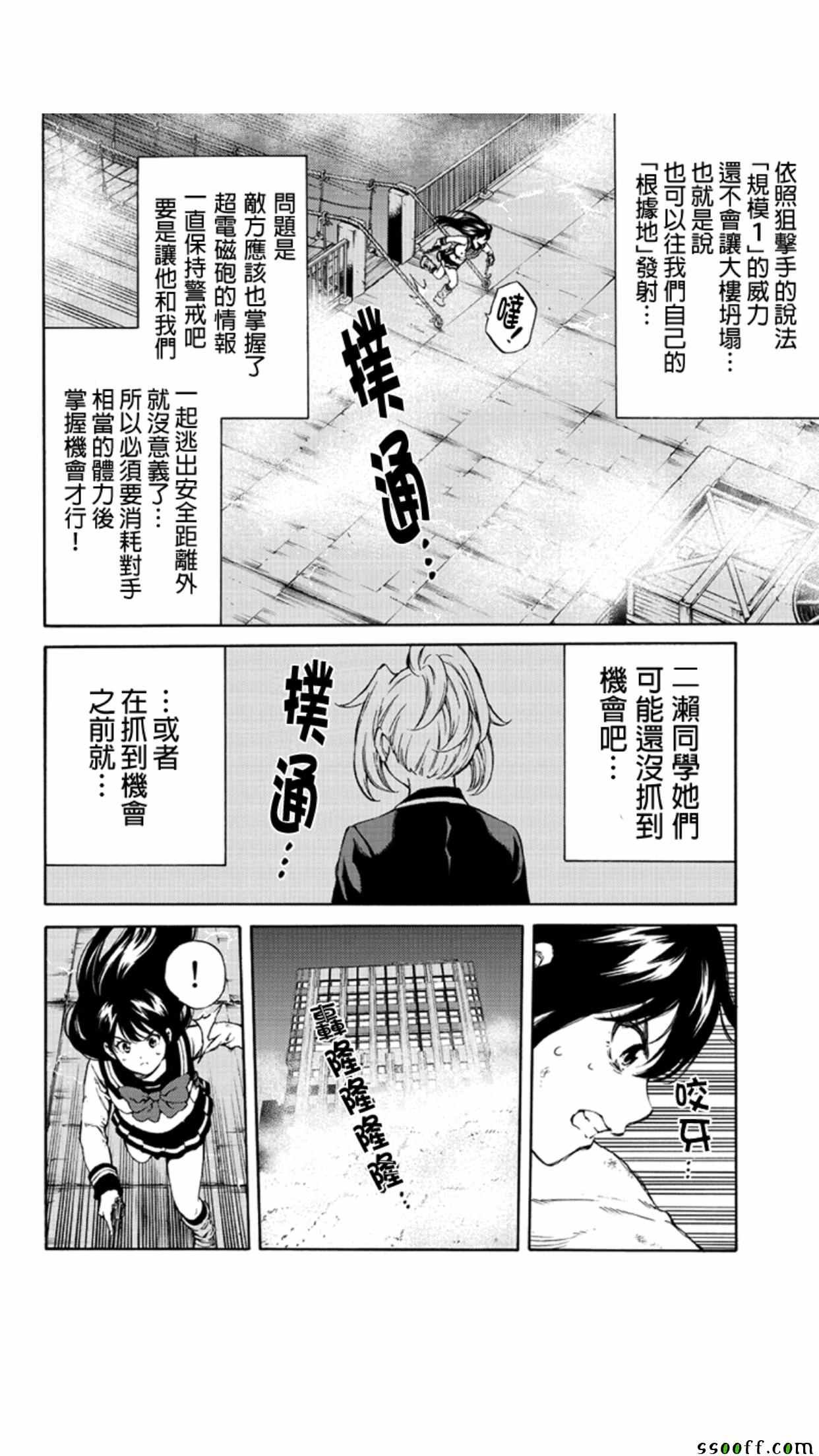 第146话