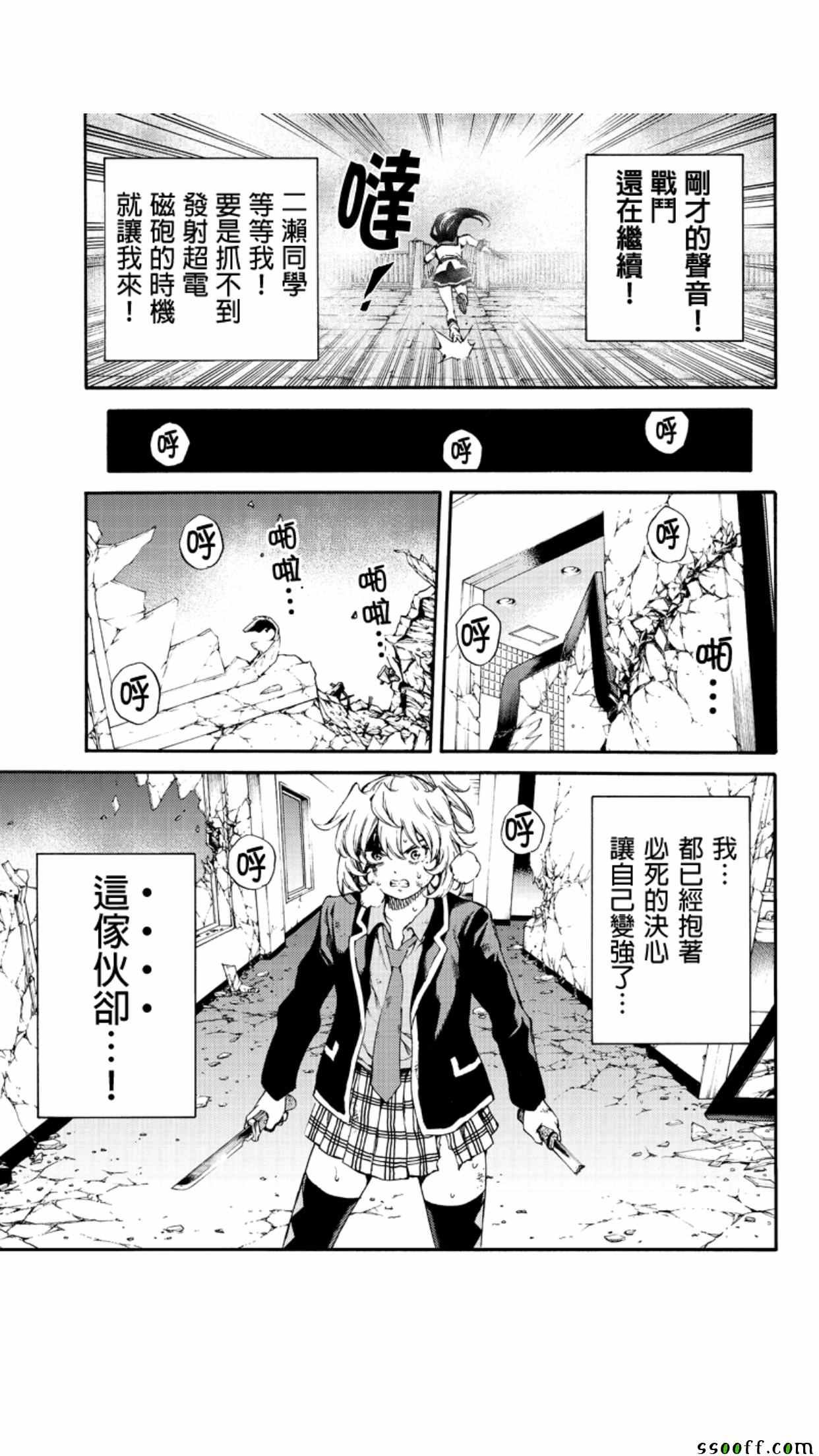 第146话