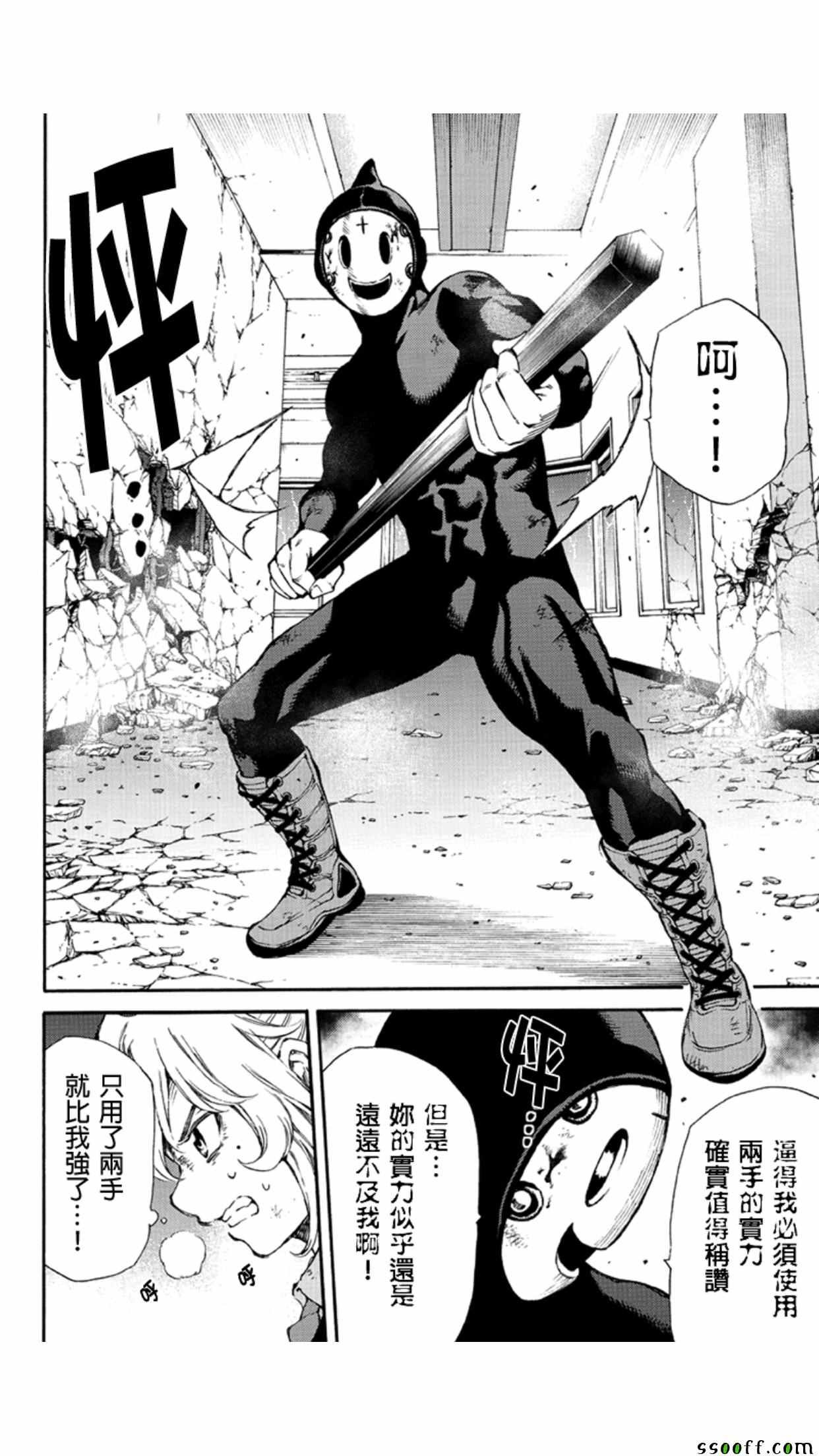 第146话