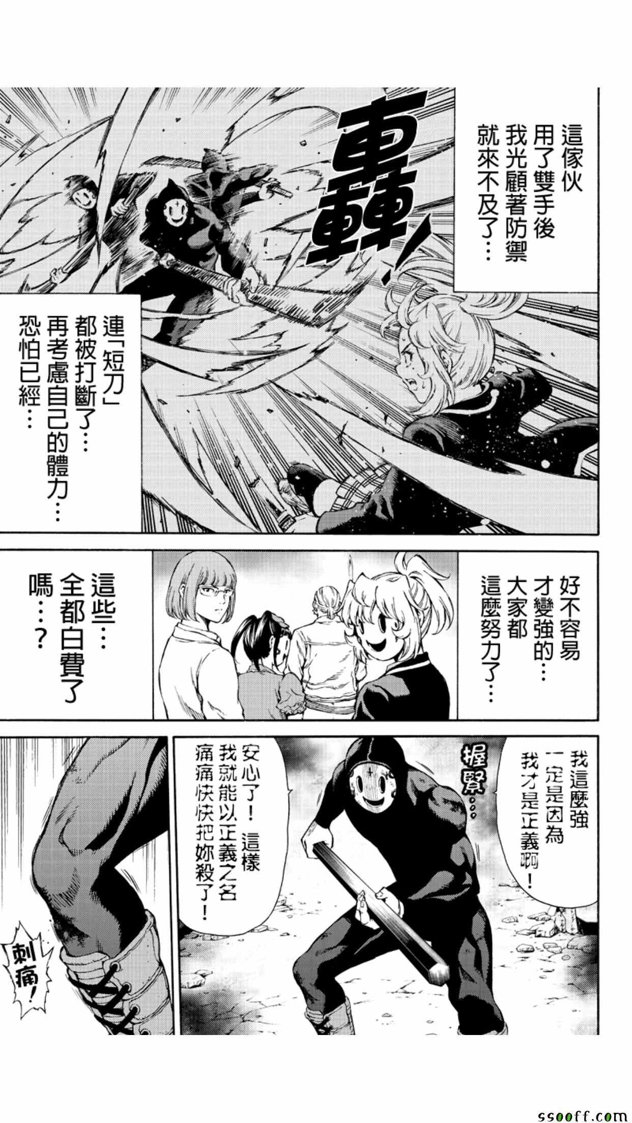 第146话