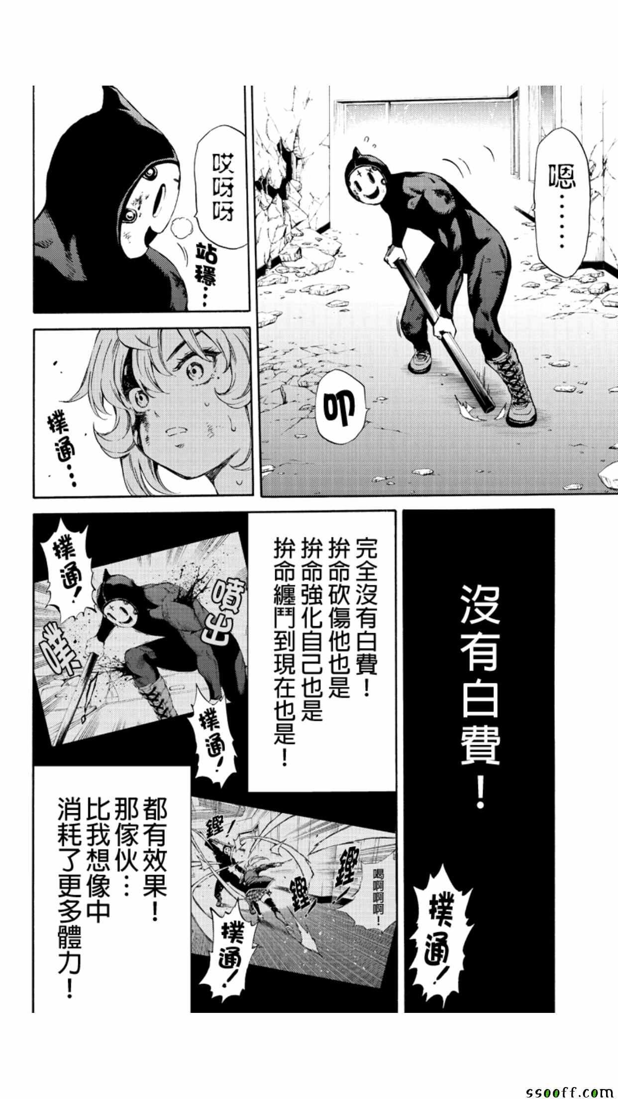 第146话