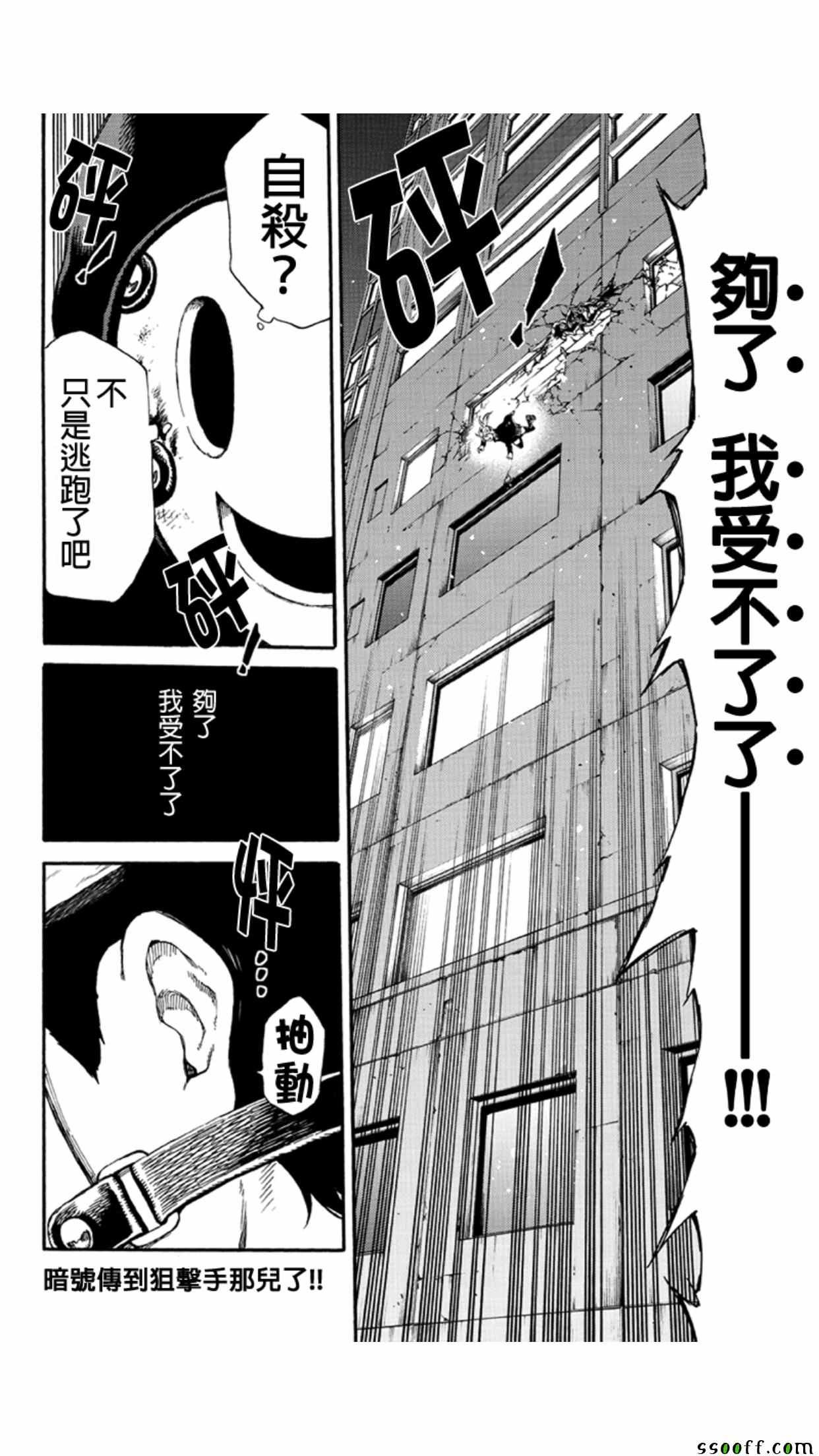 第146话