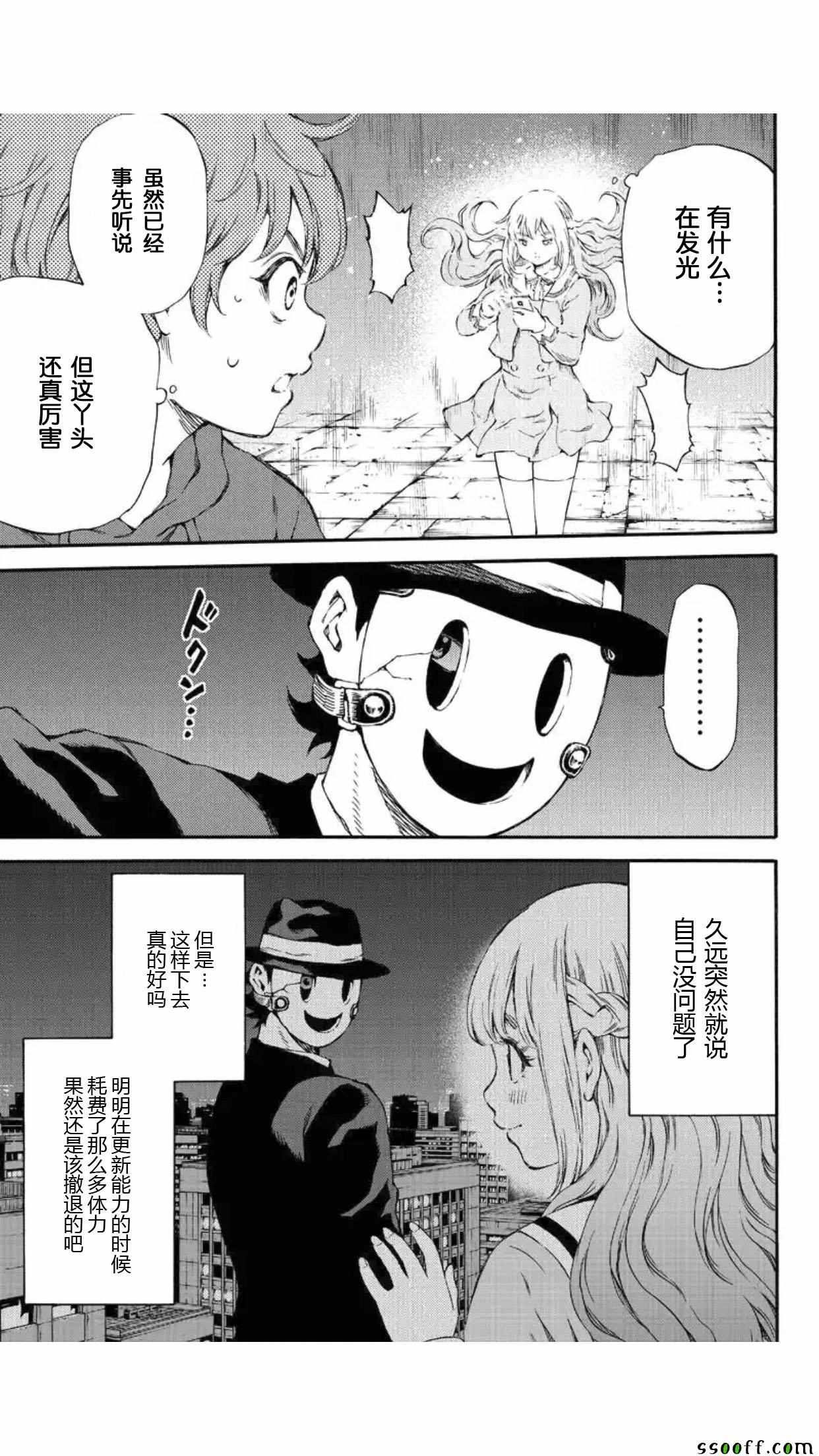 第147话