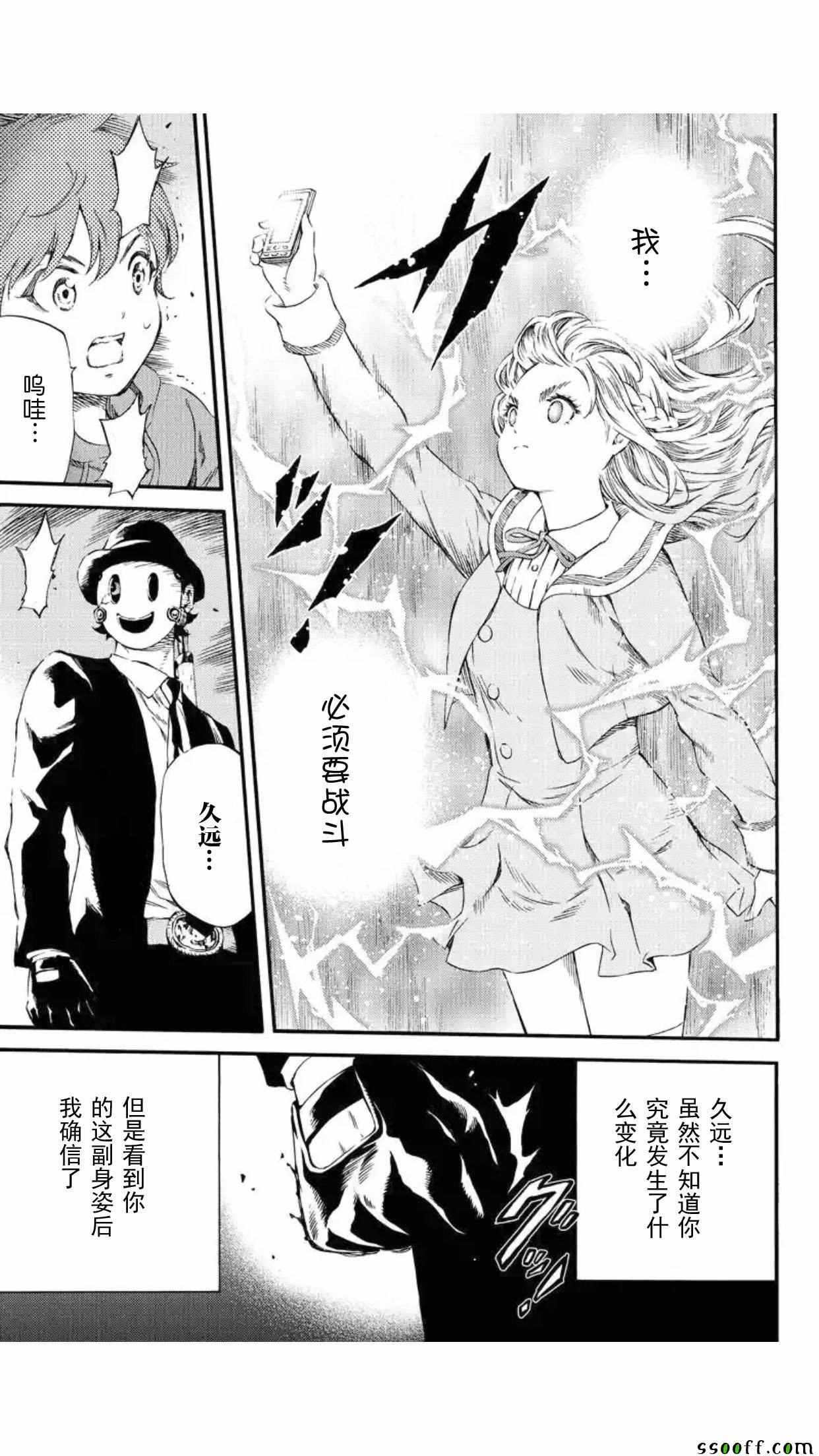 第147话