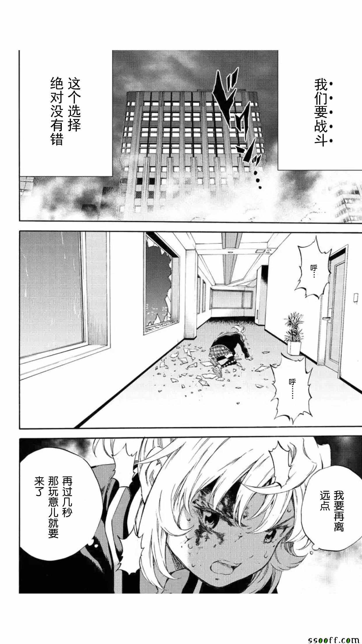 第147话