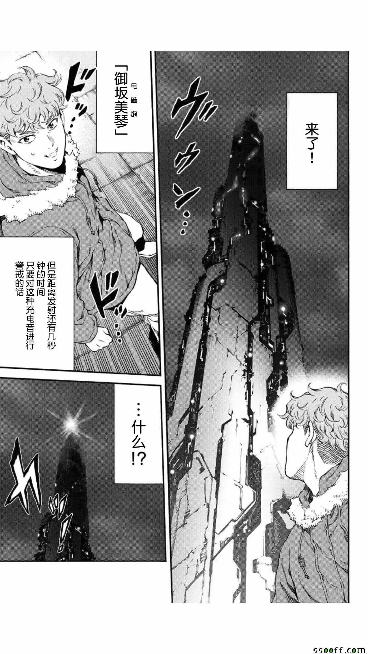 第147话