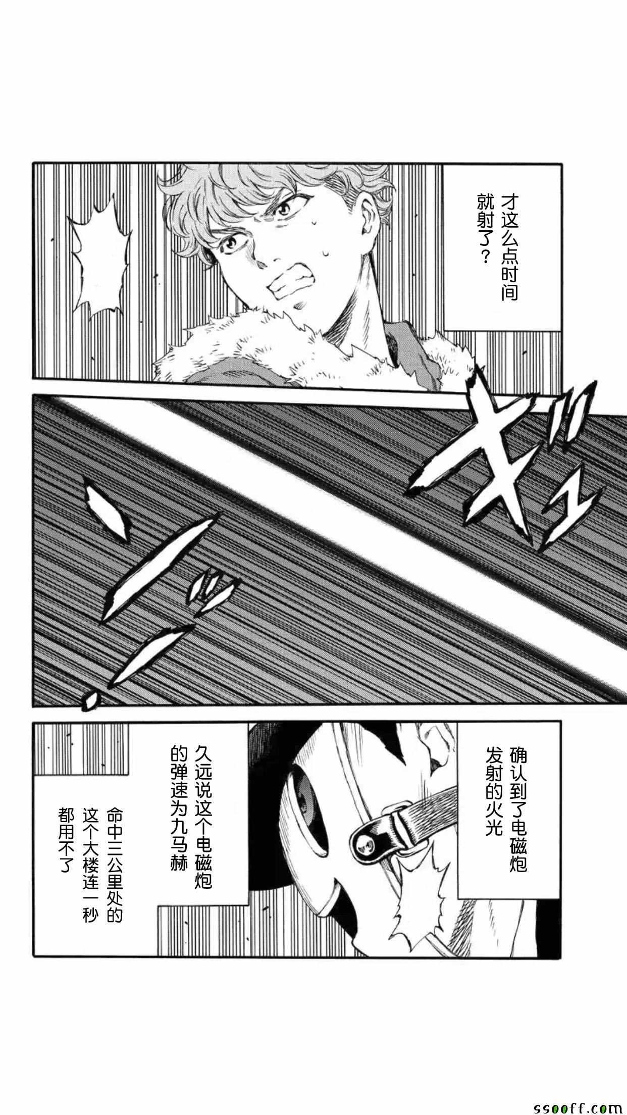第147话