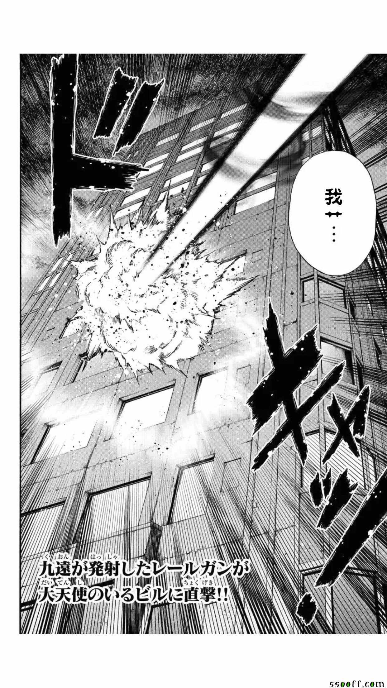第147话