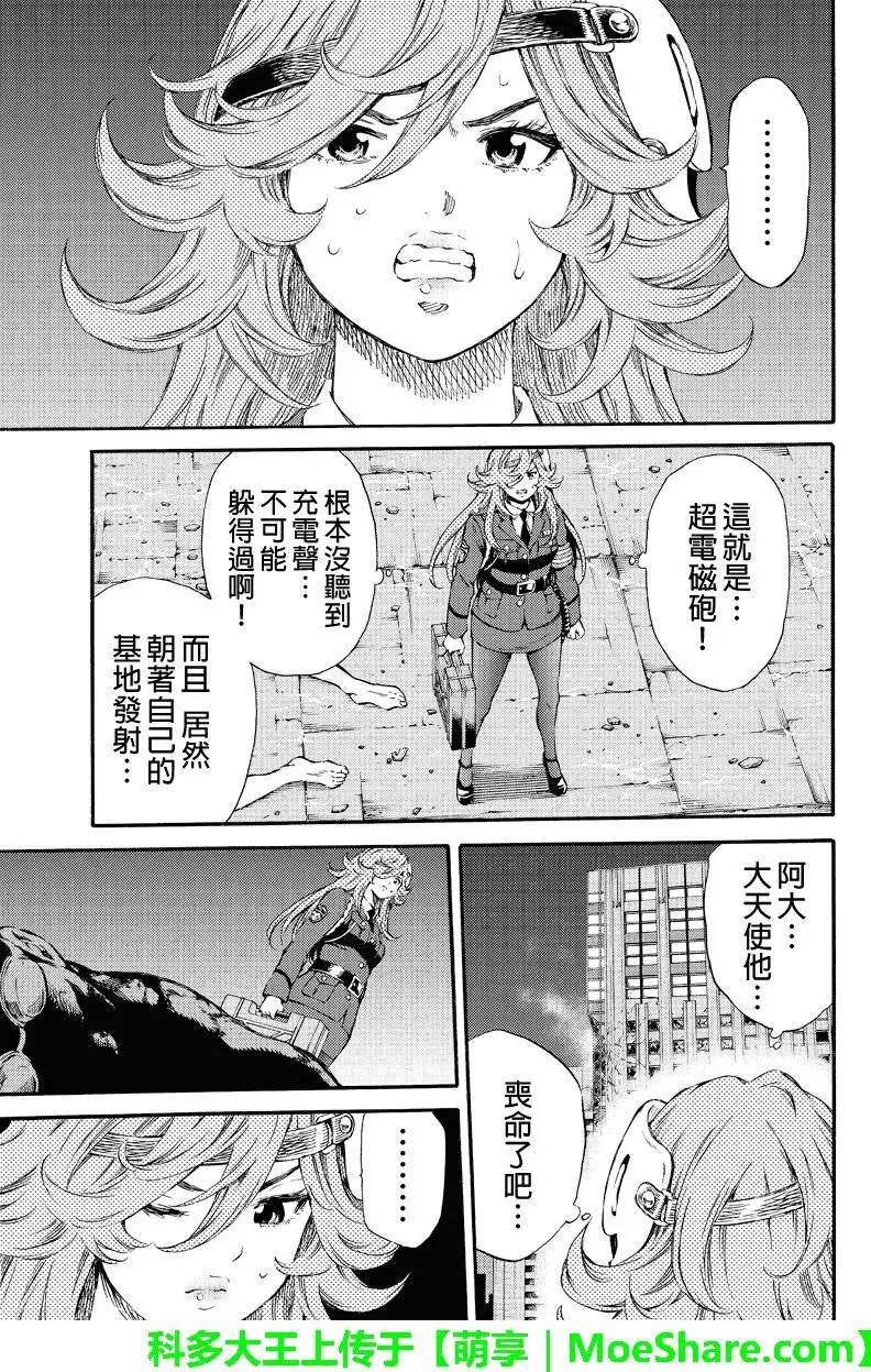第148话