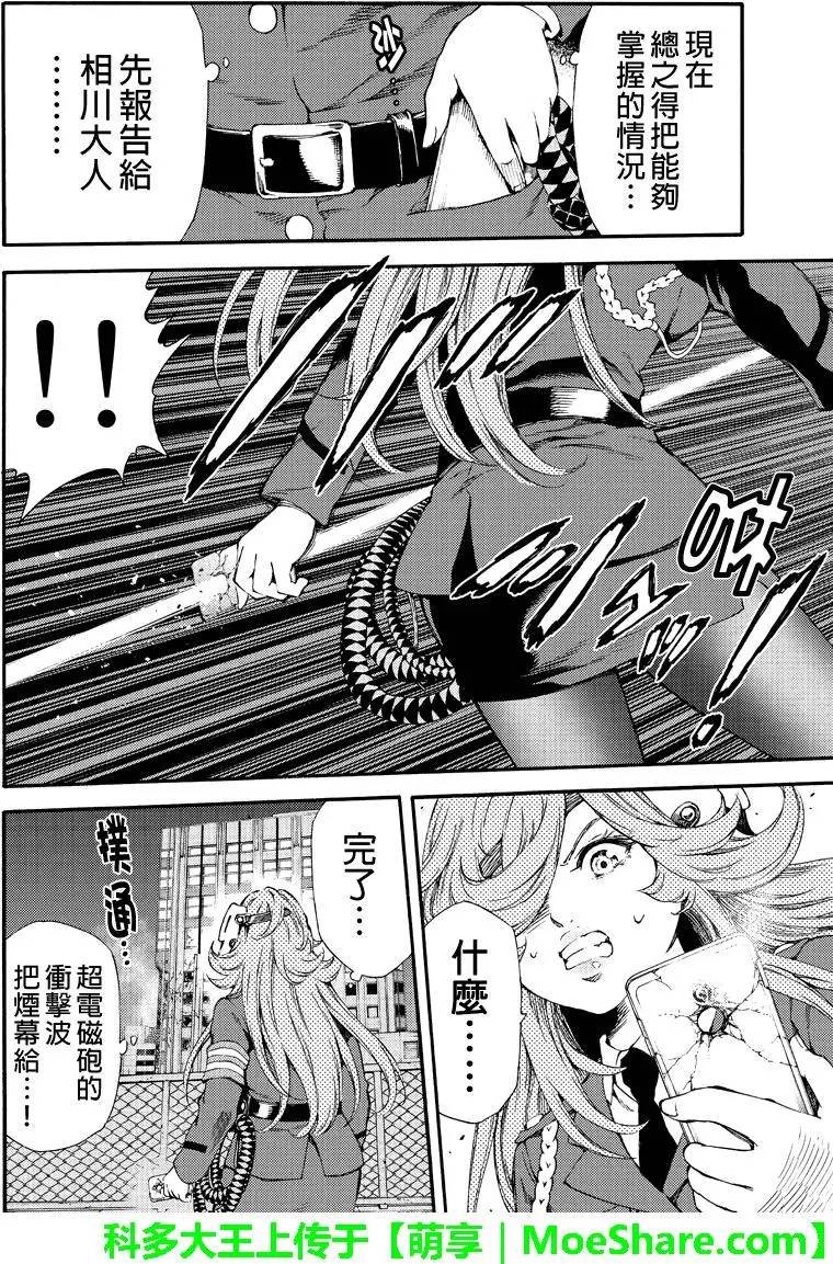 第148话