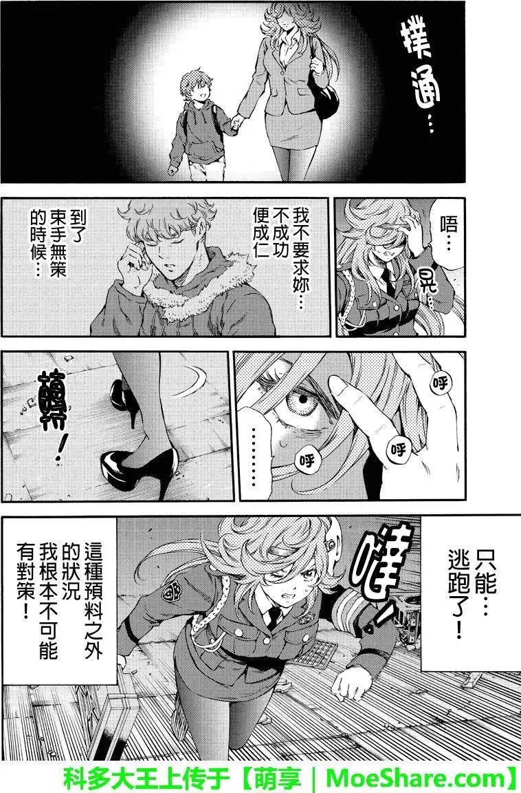 第148话