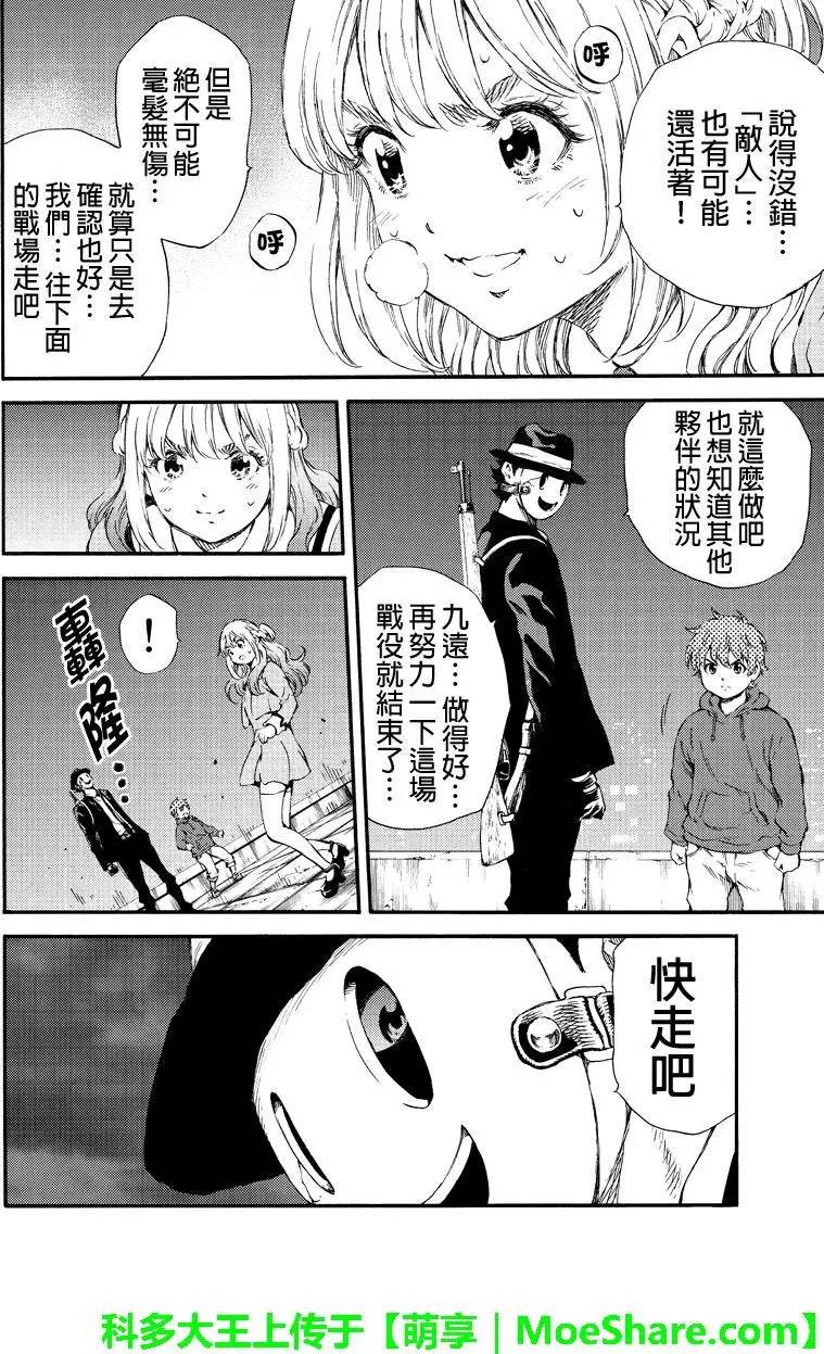 第148话