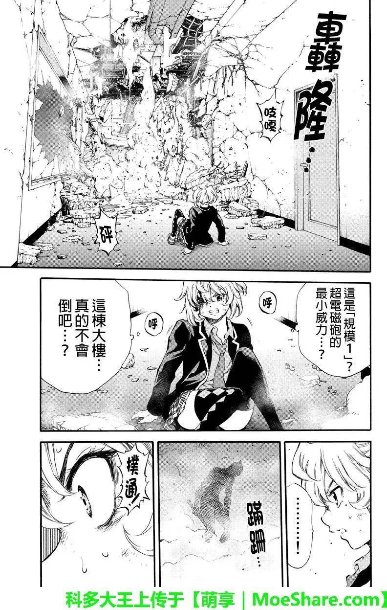 第148话