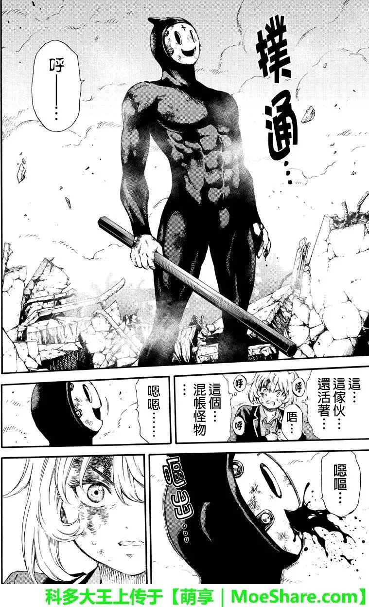 第148话