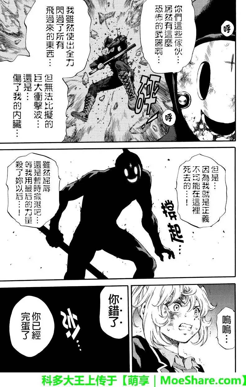 第148话