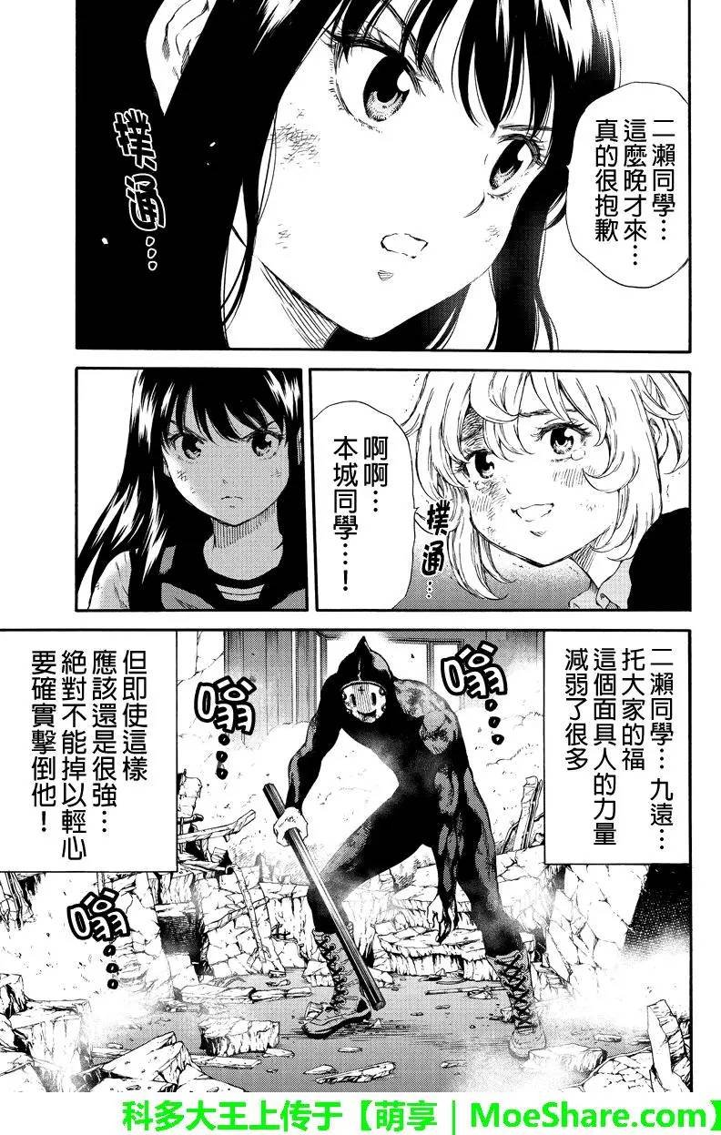第148话