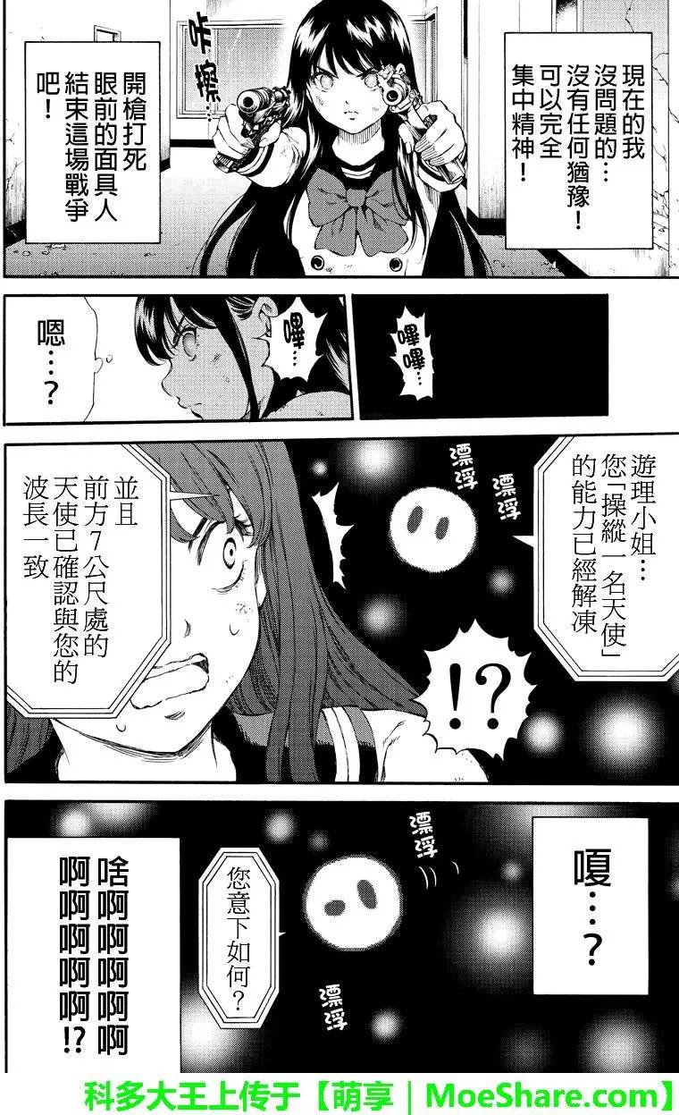 第148话