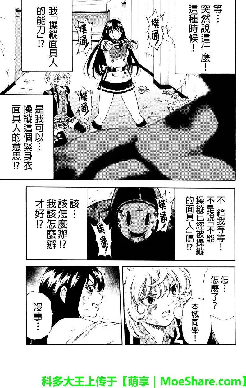 第148话