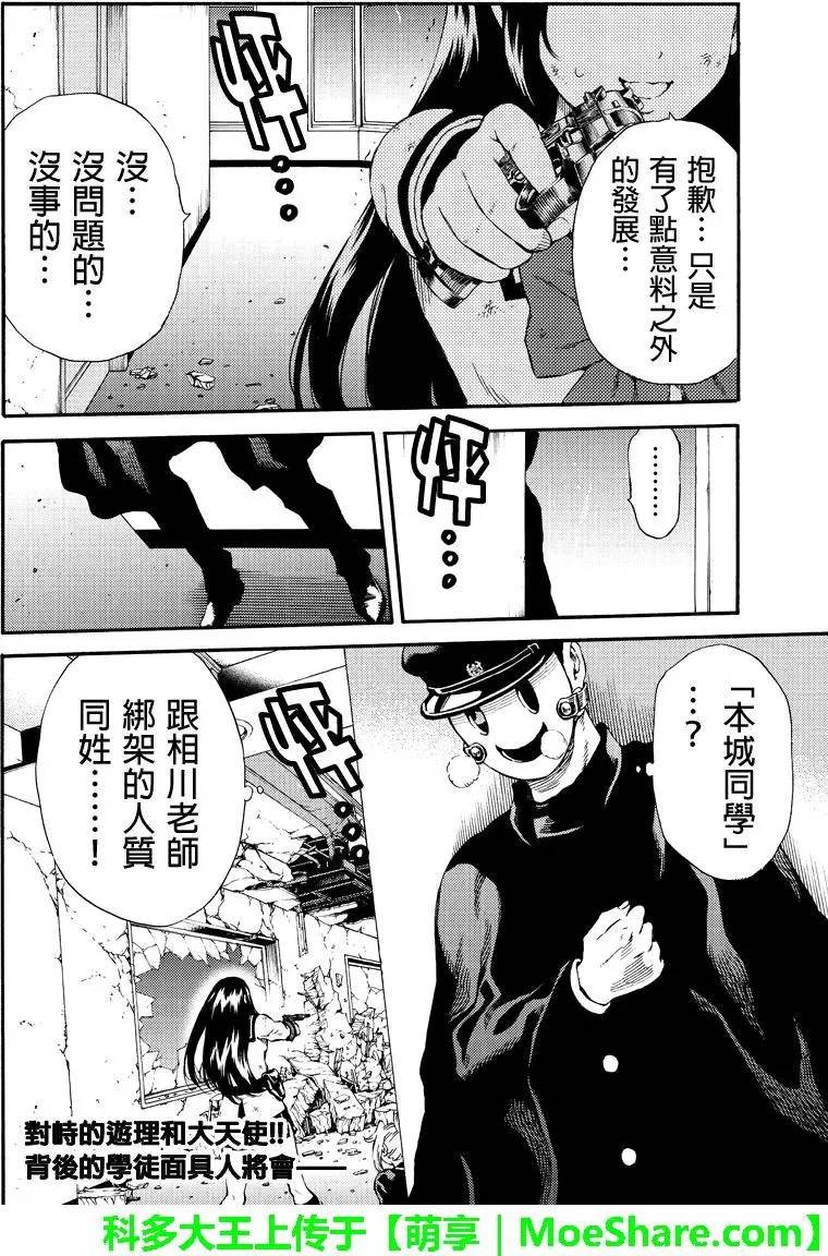 第148话