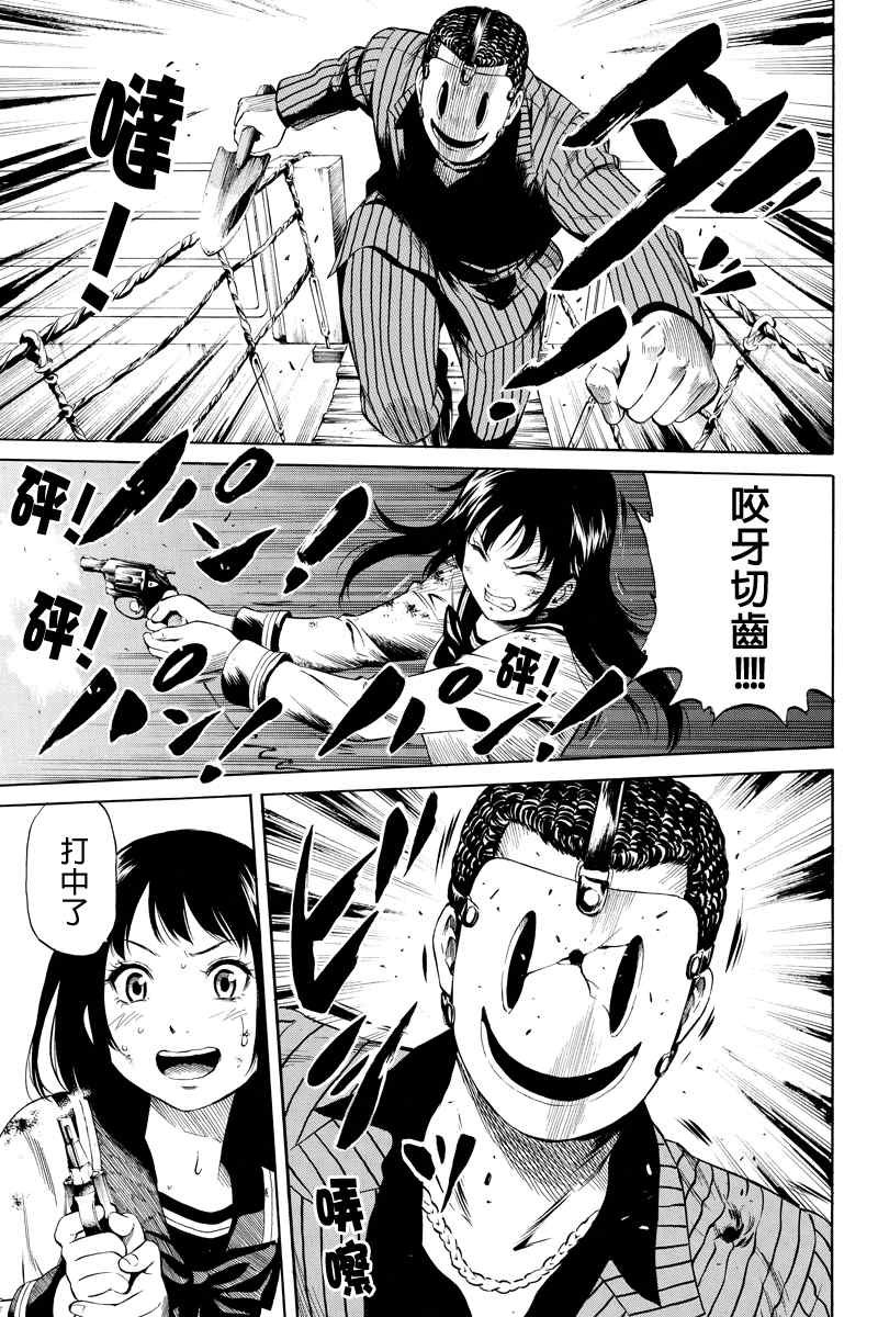 第12话