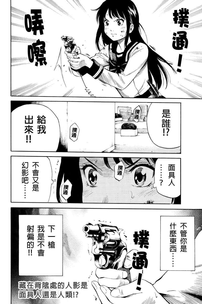 第12话