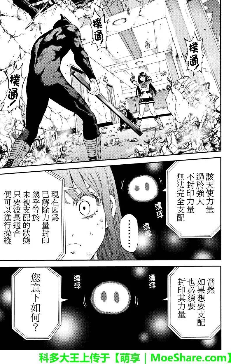 第149话