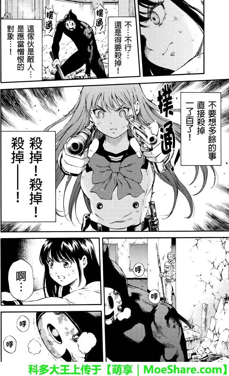 第149话