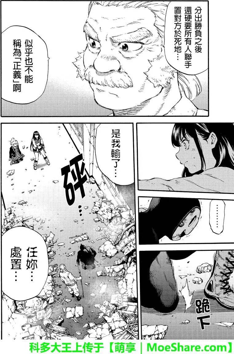 第149话