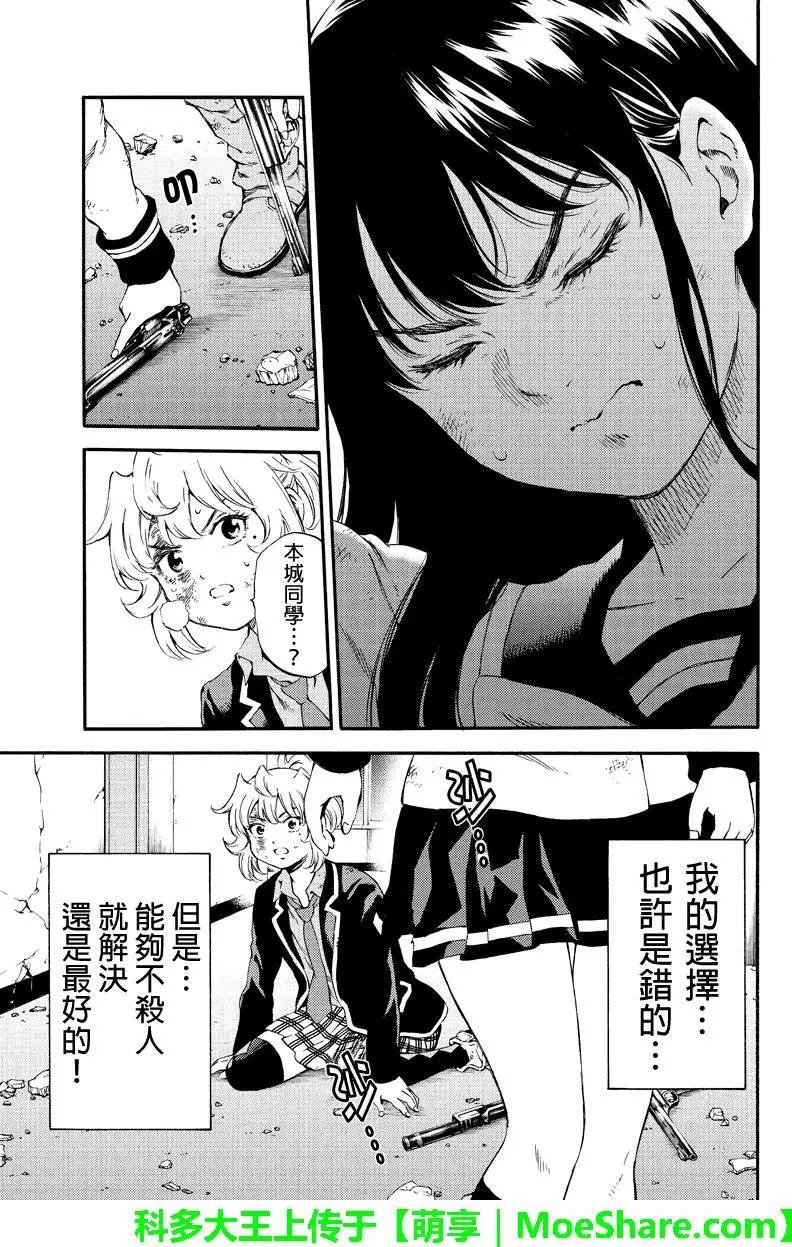第149话