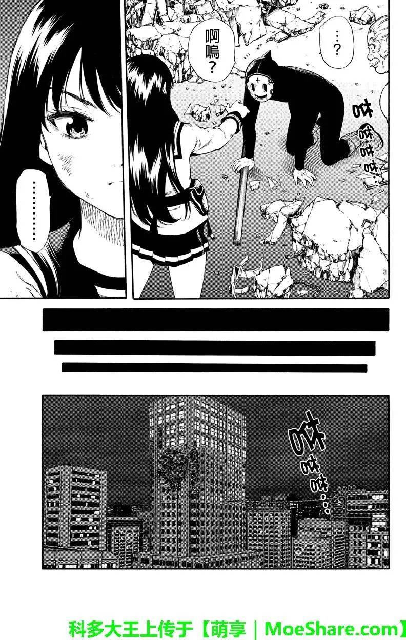 第149话
