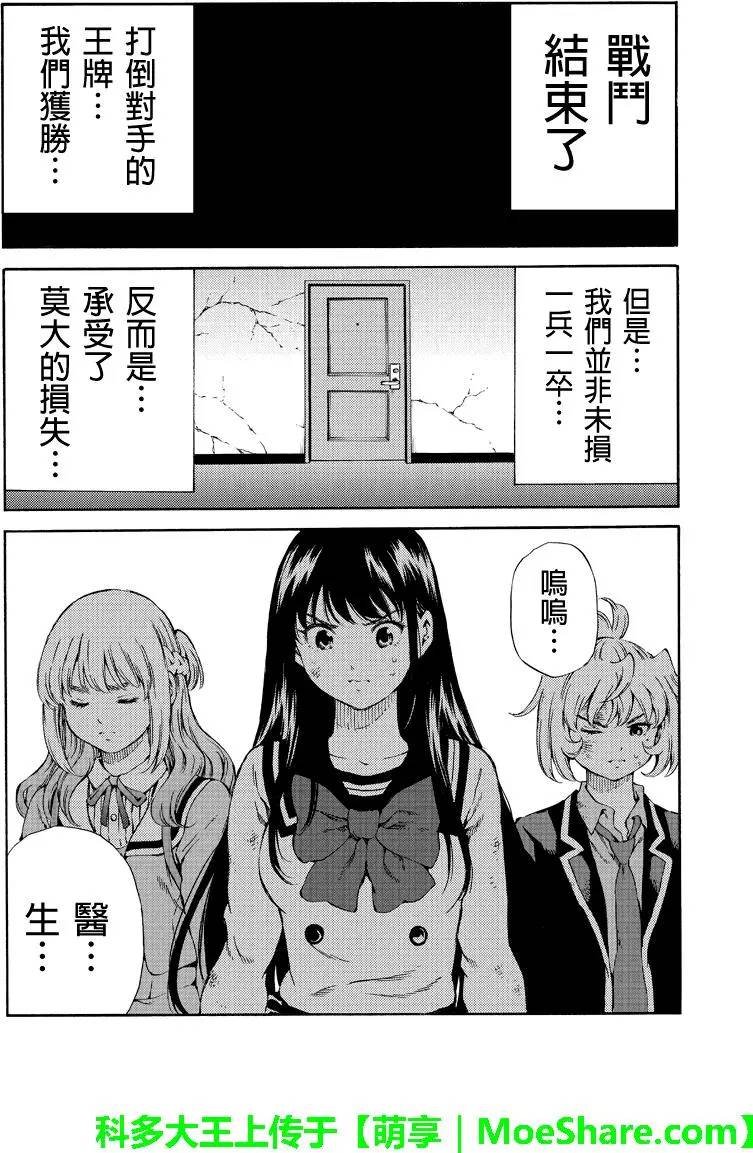 第149话