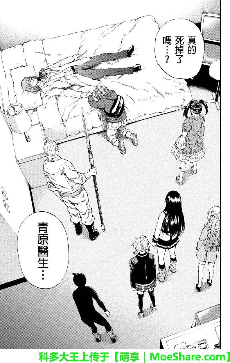 第149话