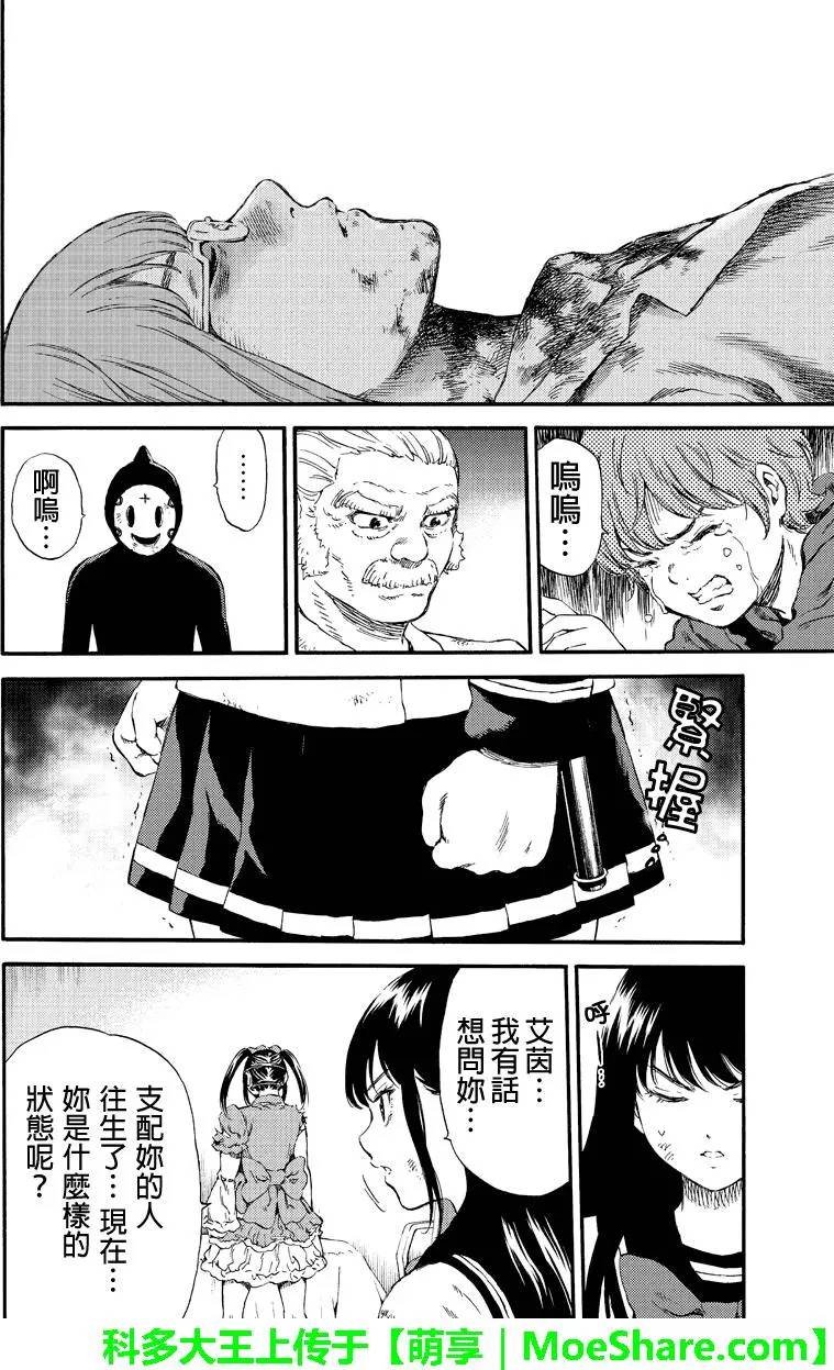 第149话