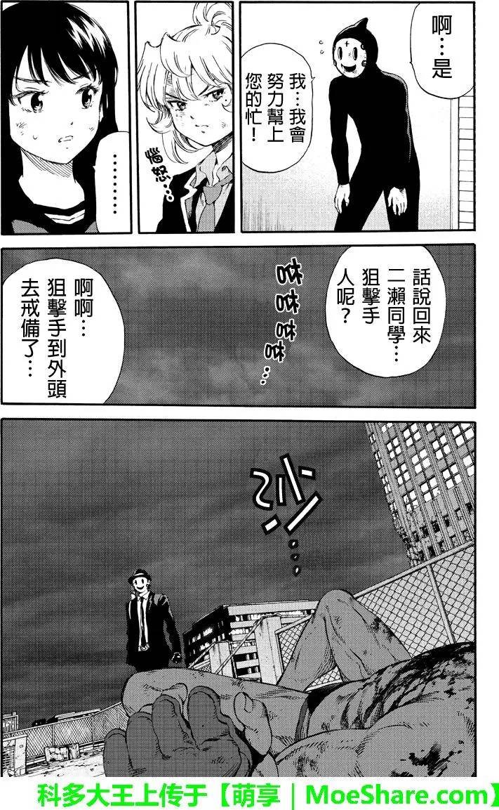 第149话