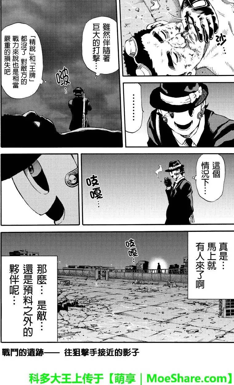 第149话