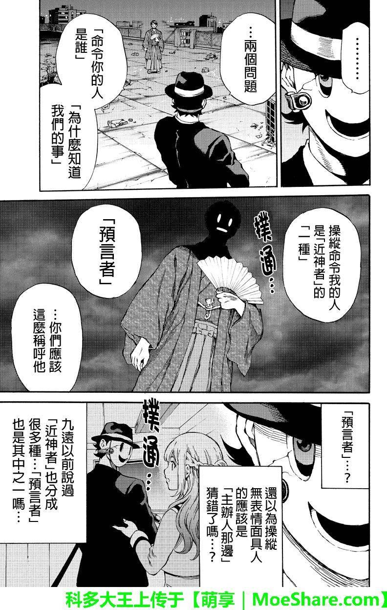 第150话