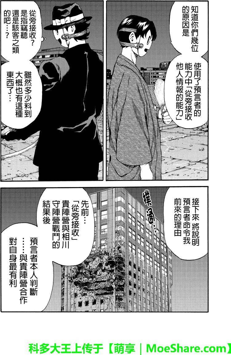 第150话