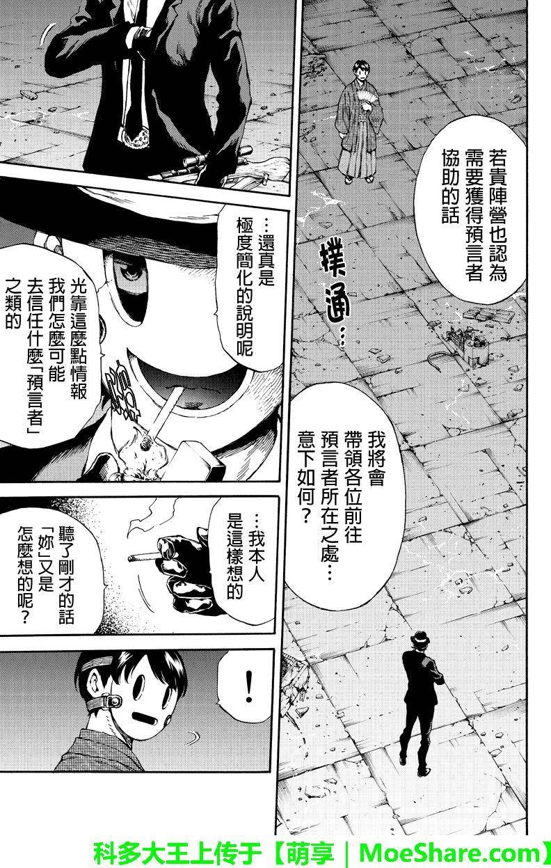 第150话
