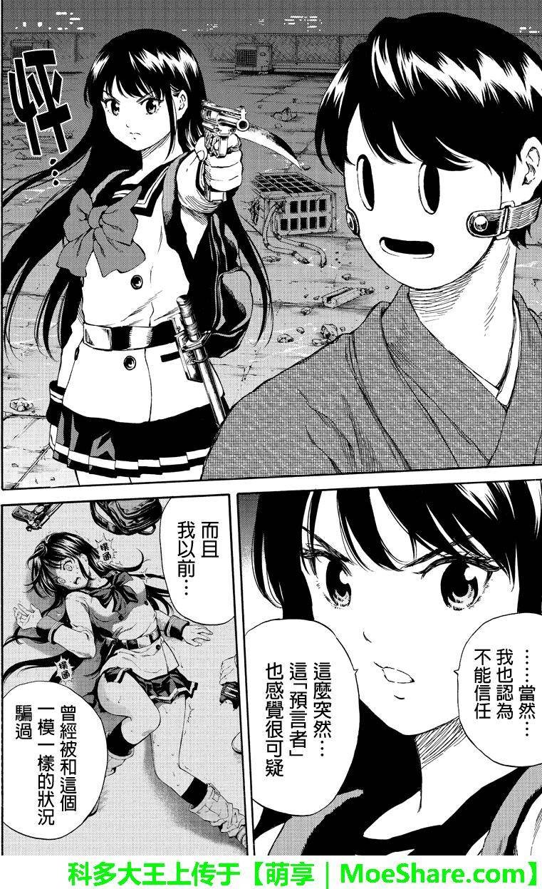 第150话