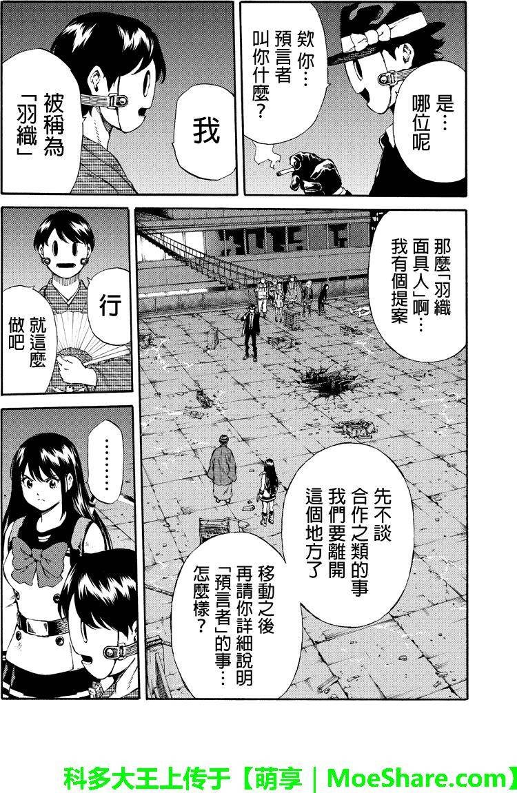 第150话