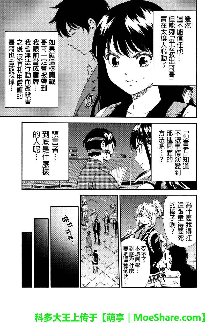 第150话