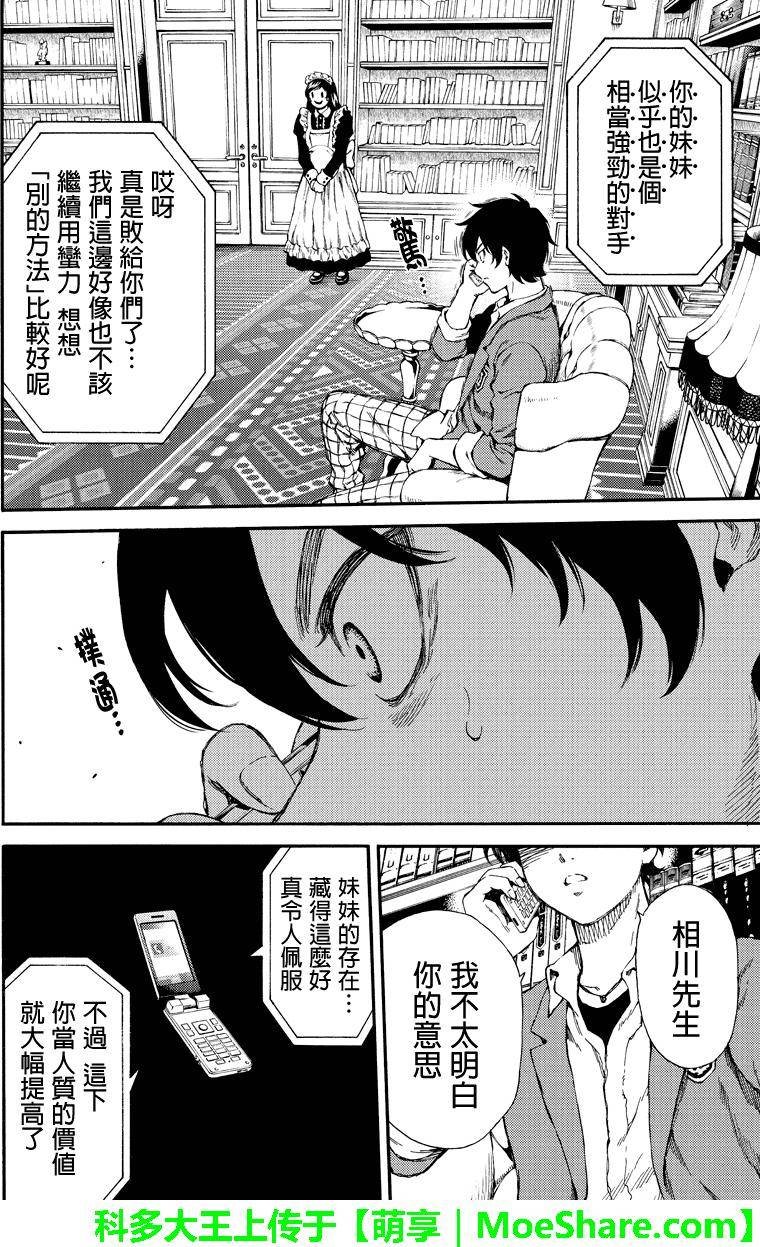 第150话