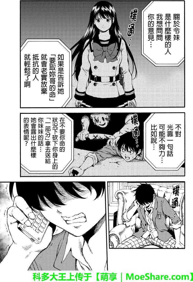 第150话