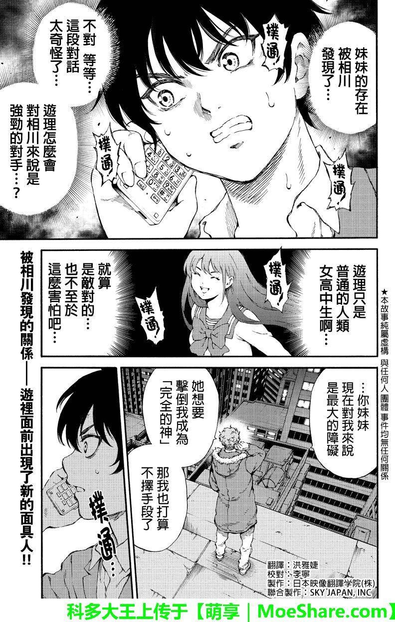 第151话