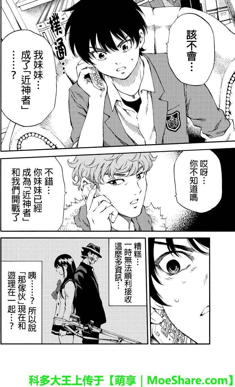 第151话